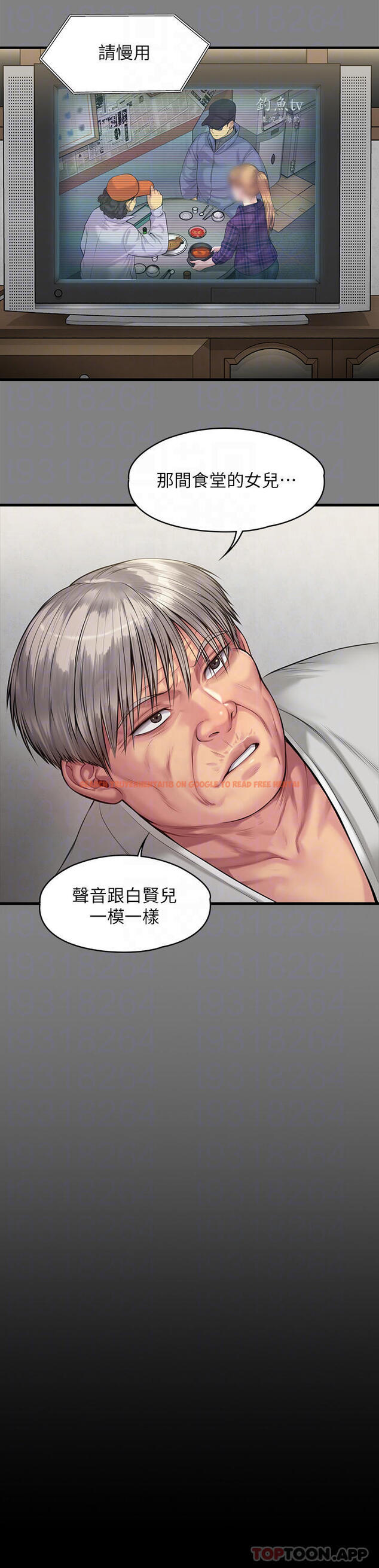 查看漫画傀儡 - 第266話-差波多島不為人知的陰暗面 - tymanga.com中的1126693图片
