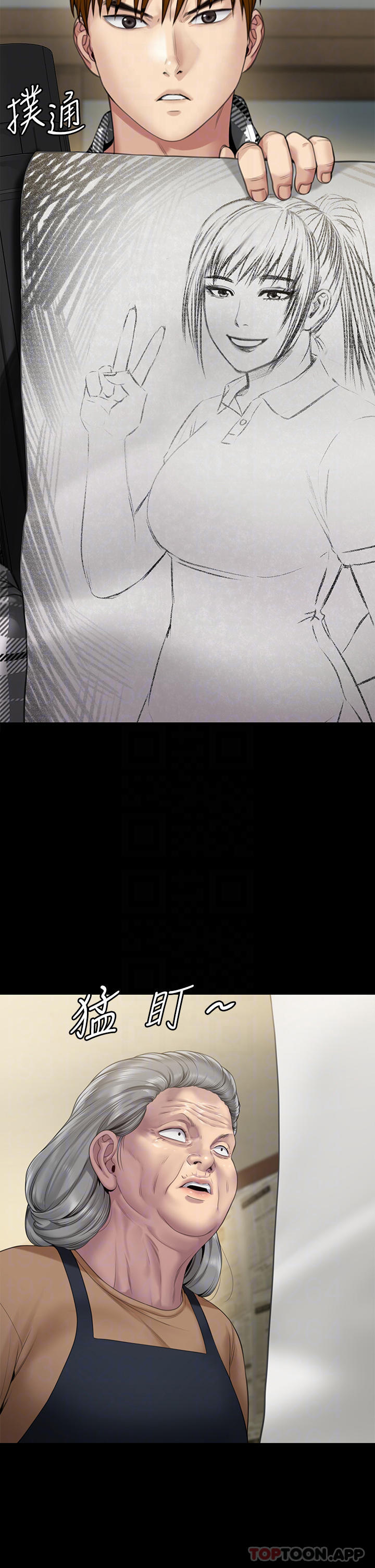 查看漫画傀儡 - 第266話-差波多島不為人知的陰暗面 - tymanga.com中的1126695图片