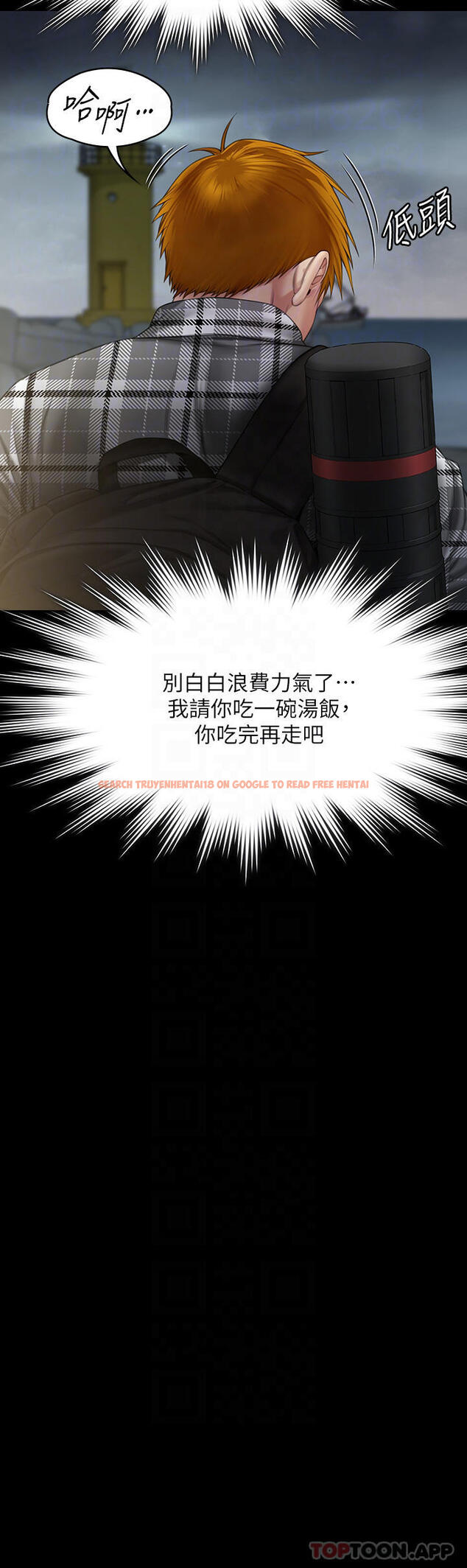 查看漫画傀儡 - 第266話-差波多島不為人知的陰暗面 - tymanga.com中的1126703图片