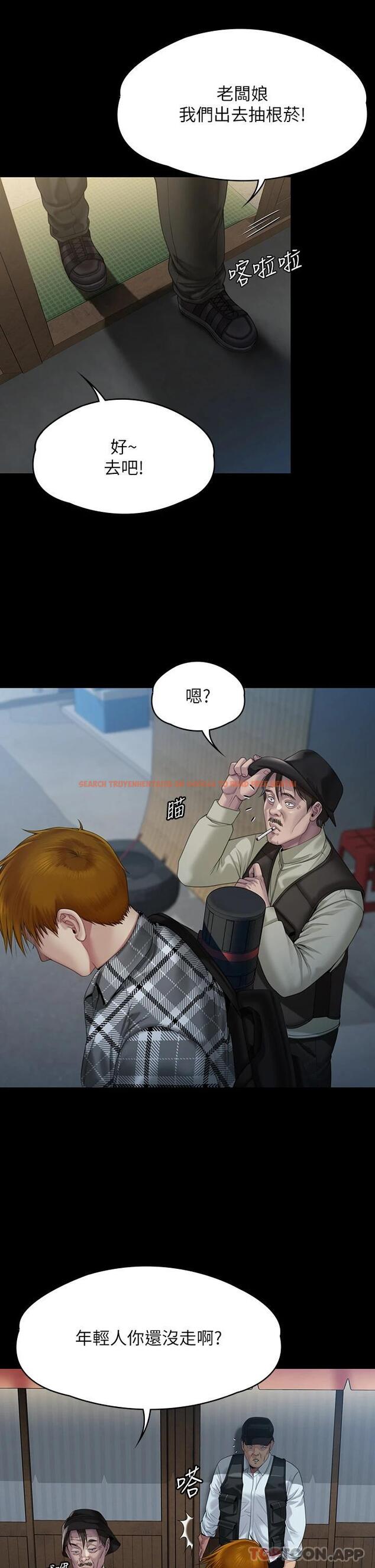 查看漫画傀儡 - 第266話-差波多島不為人知的陰暗面 - tymanga.com中的1126704图片