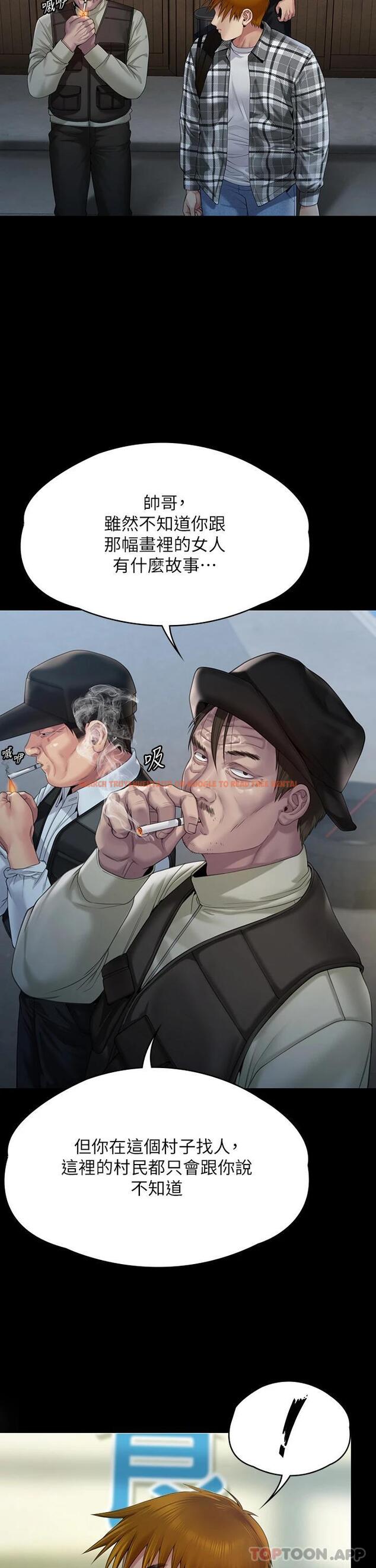 查看漫画傀儡 - 第266話-差波多島不為人知的陰暗面 - tymanga.com中的1126705图片