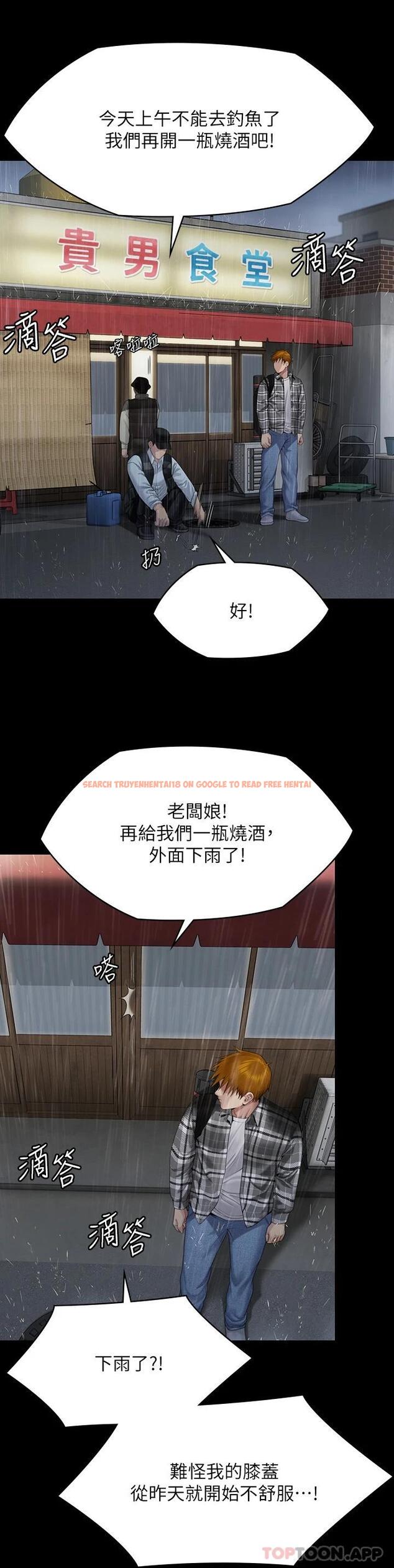 查看漫画傀儡 - 第266話-差波多島不為人知的陰暗面 - tymanga.com中的1126713图片