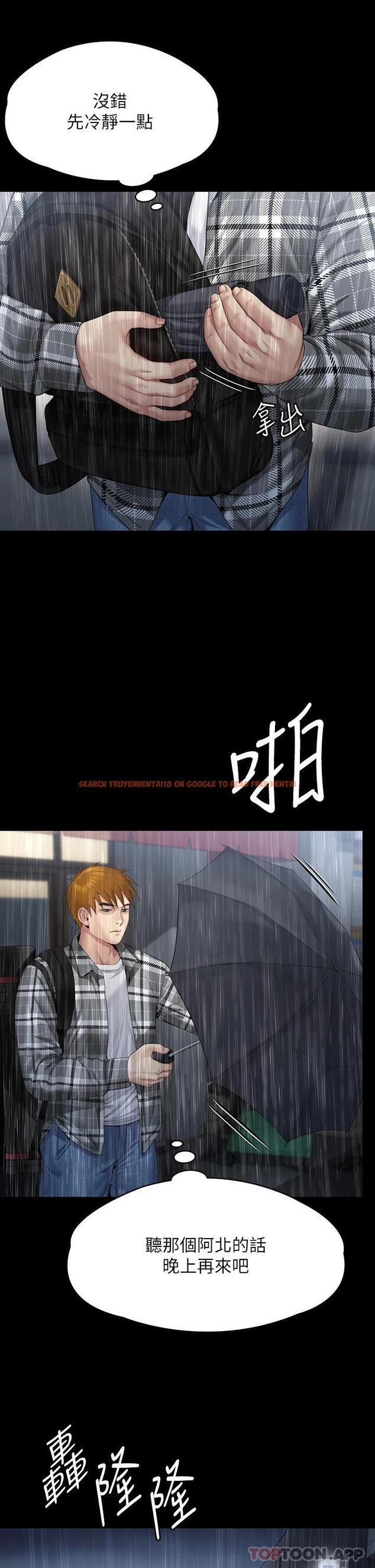 查看漫画傀儡 - 第266話-差波多島不為人知的陰暗面 - tymanga.com中的1126714图片