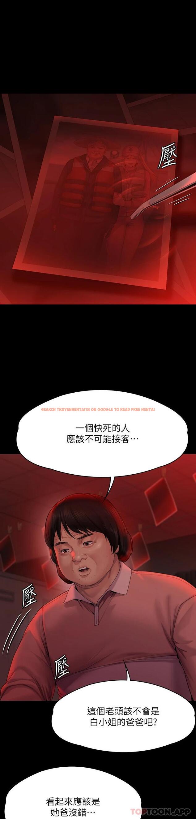 查看漫画傀儡 - 第266話-差波多島不為人知的陰暗面 - tymanga.com中的1126717图片