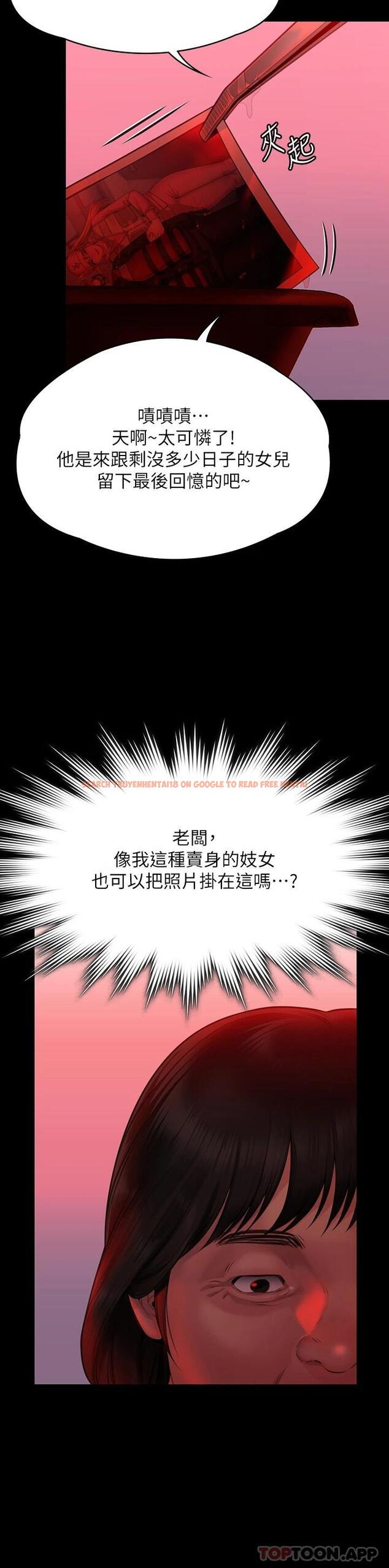 查看漫画傀儡 - 第266話-差波多島不為人知的陰暗面 - tymanga.com中的1126718图片