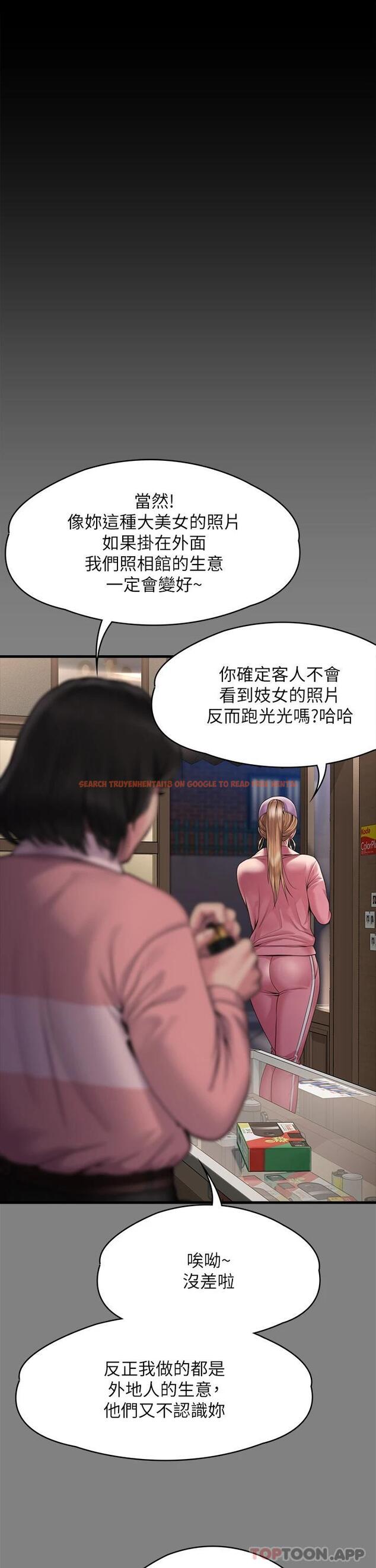 查看漫画傀儡 - 第266話-差波多島不為人知的陰暗面 - tymanga.com中的1126719图片