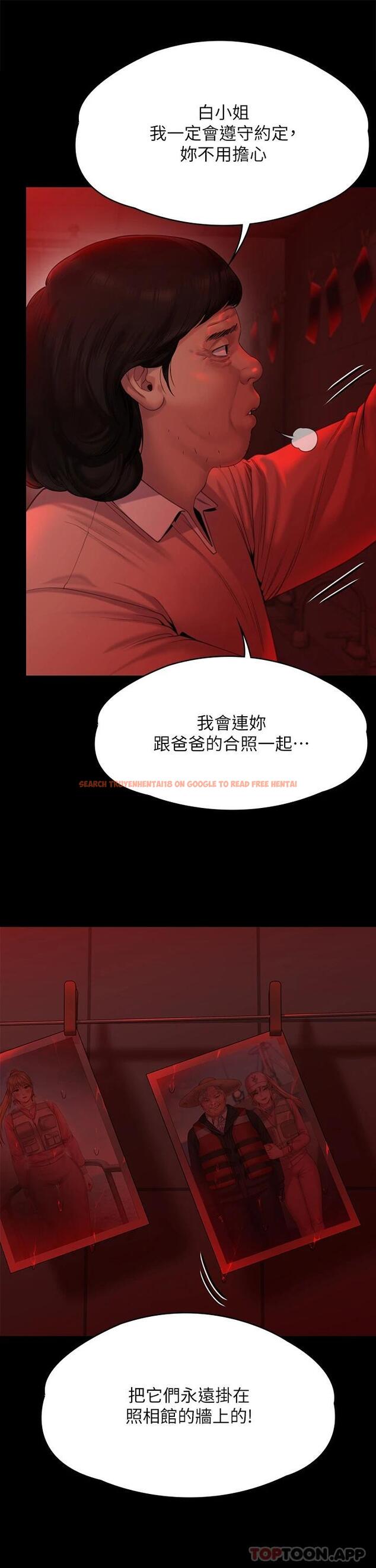 查看漫画傀儡 - 第266話-差波多島不為人知的陰暗面 - tymanga.com中的1126722图片
