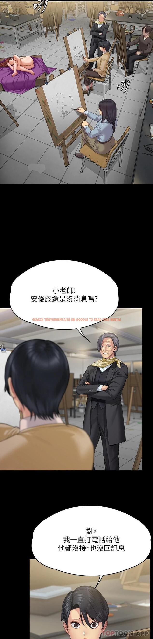 查看漫画傀儡 - 第266話-差波多島不為人知的陰暗面 - tymanga.com中的1126725图片