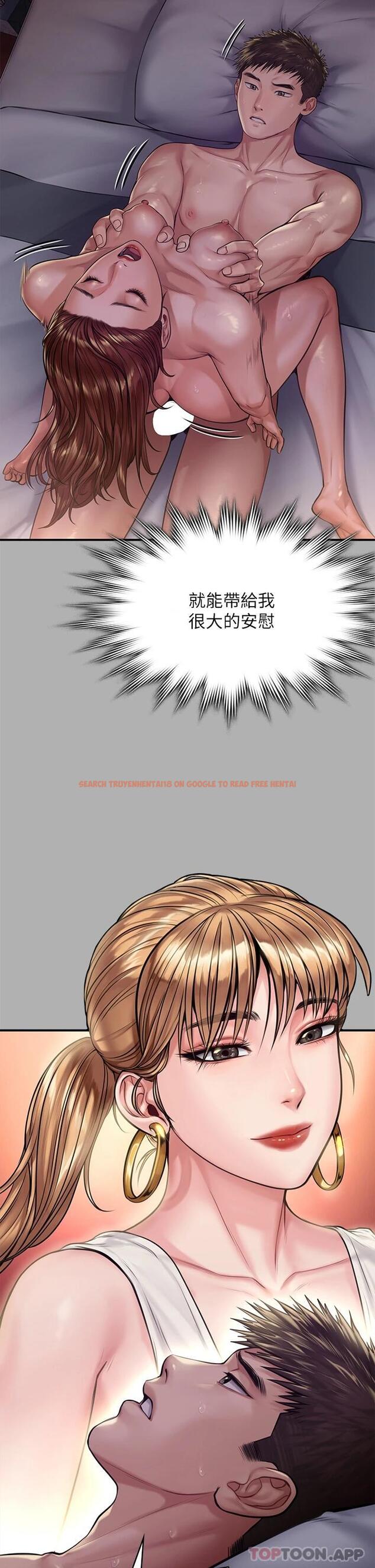 查看漫画傀儡 - 第266話-差波多島不為人知的陰暗面 - tymanga.com中的1126731图片
