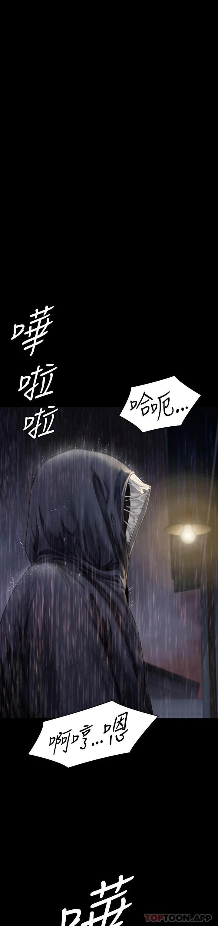 查看漫画傀儡 - 第266話-差波多島不為人知的陰暗面 - tymanga.com中的1126744图片