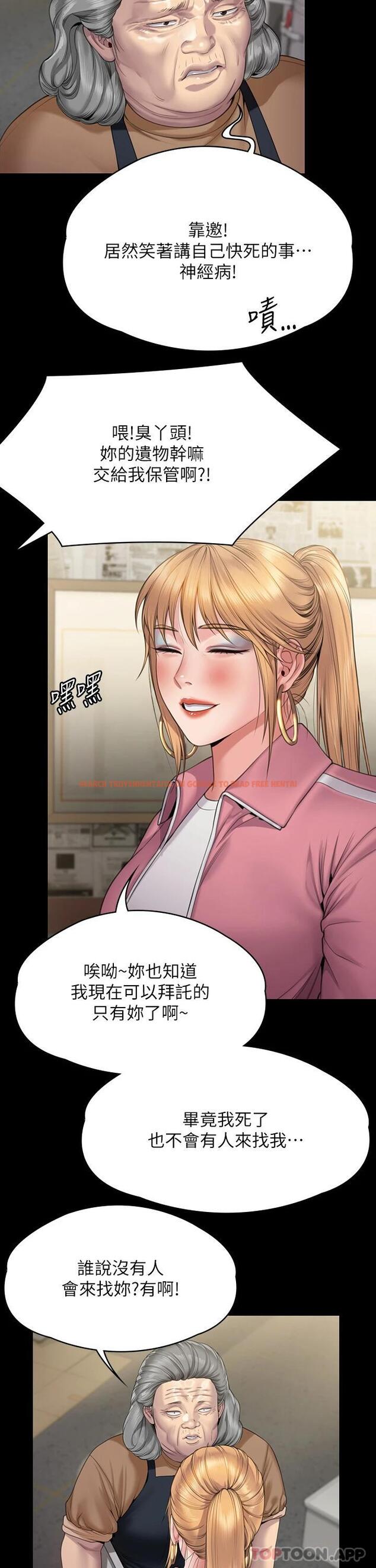 查看漫画傀儡 - 第266話-差波多島不為人知的陰暗面 - tymanga.com中的1126748图片