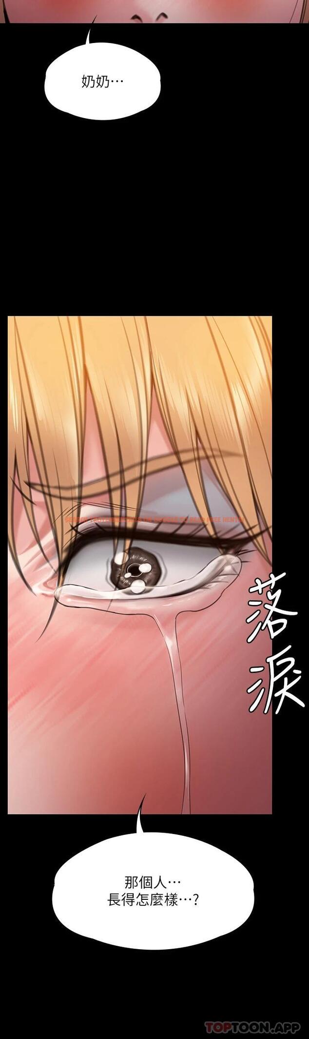 查看漫画傀儡 - 第266話-差波多島不為人知的陰暗面 - tymanga.com中的1126751图片