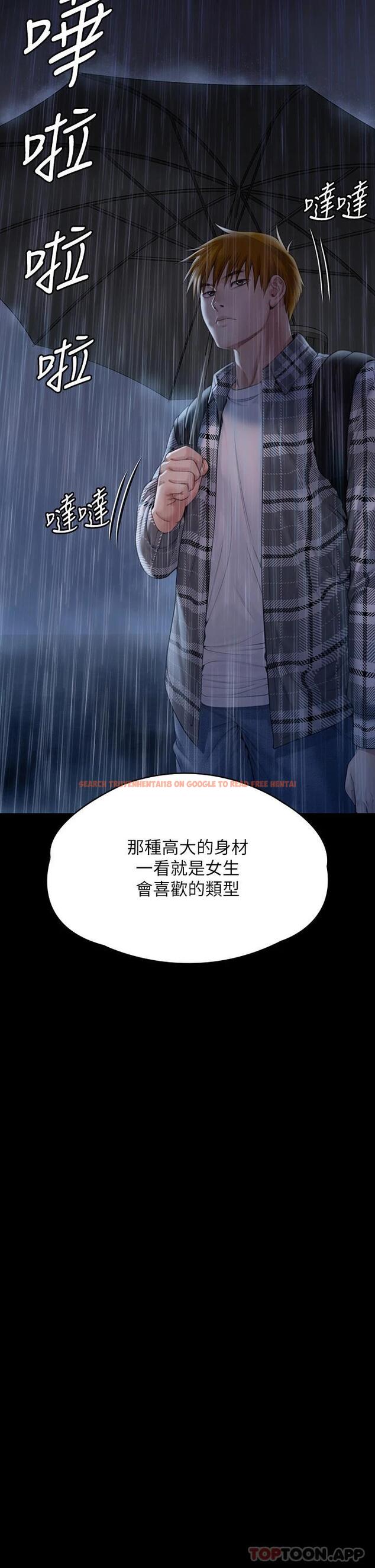 查看漫画傀儡 - 第266話-差波多島不為人知的陰暗面 - tymanga.com中的1126753图片