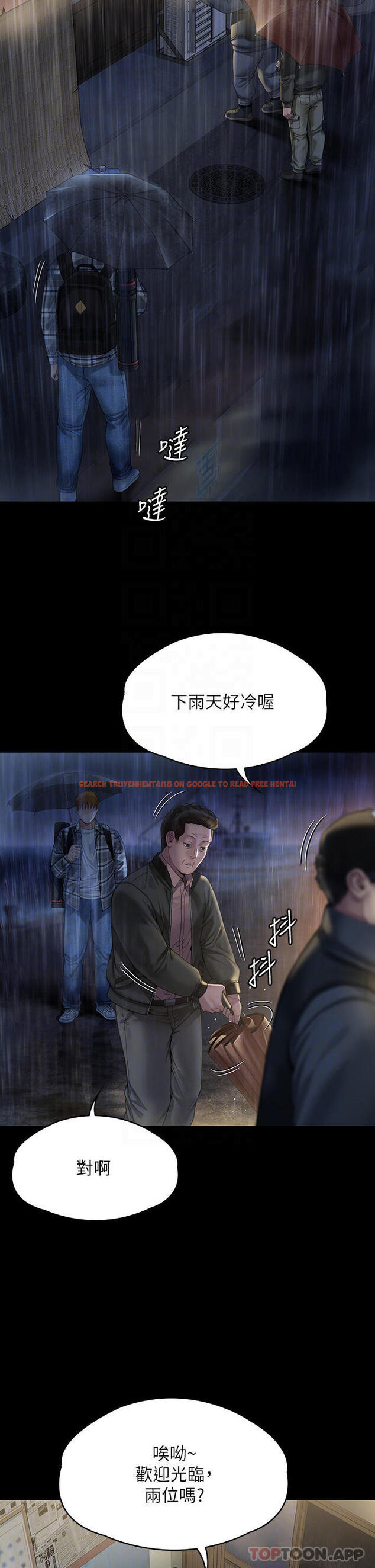 查看漫画傀儡 - 第267話-被大海吞噬的妓女與老人 - tymanga.com中的1130749图片