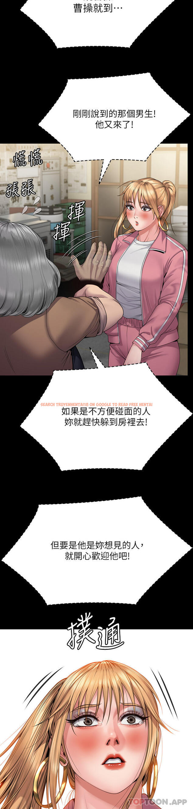 查看漫画傀儡 - 第267話-被大海吞噬的妓女與老人 - tymanga.com中的1130754图片