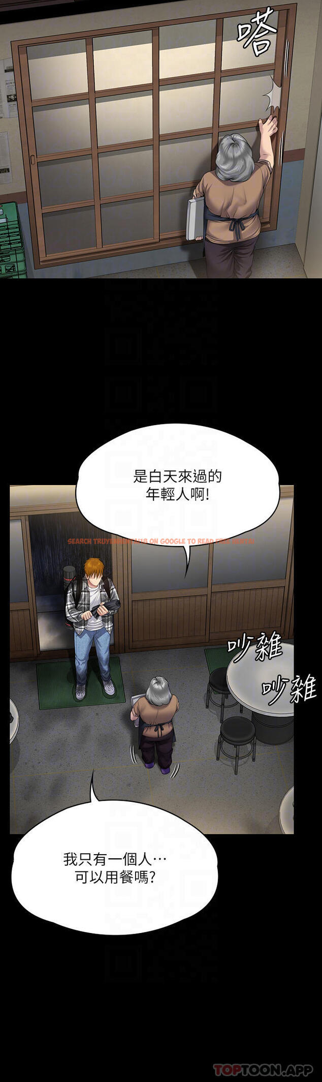 查看漫画傀儡 - 第267話-被大海吞噬的妓女與老人 - tymanga.com中的1130757图片