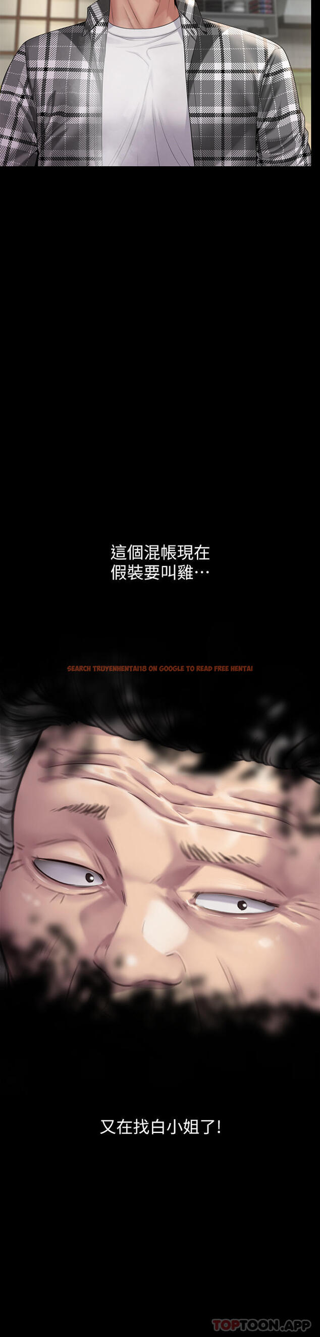 查看漫画傀儡 - 第267話-被大海吞噬的妓女與老人 - tymanga.com中的1130766图片