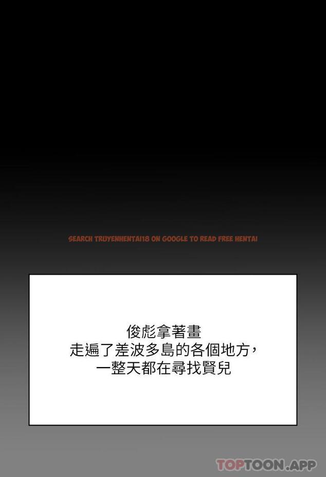 查看漫画傀儡 - 第267話-被大海吞噬的妓女與老人 - tymanga.com中的1130772图片