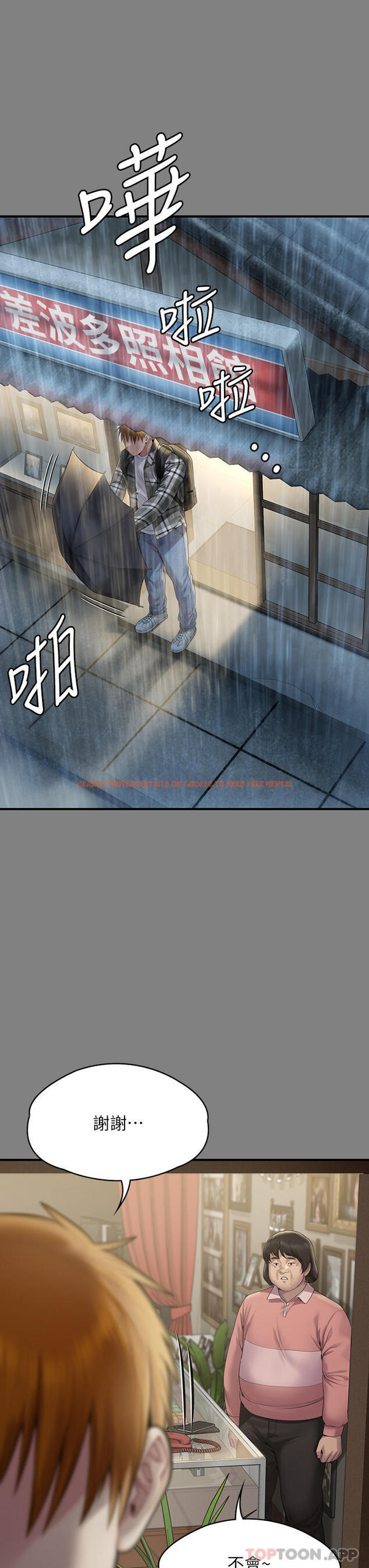 查看漫画傀儡 - 第267話-被大海吞噬的妓女與老人 - tymanga.com中的1130780图片