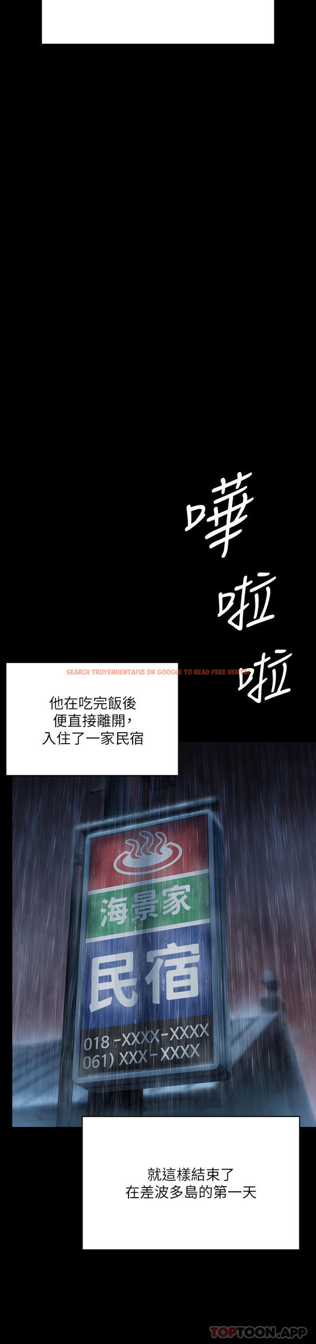 查看漫画傀儡 - 第267話-被大海吞噬的妓女與老人 - tymanga.com中的1130785图片