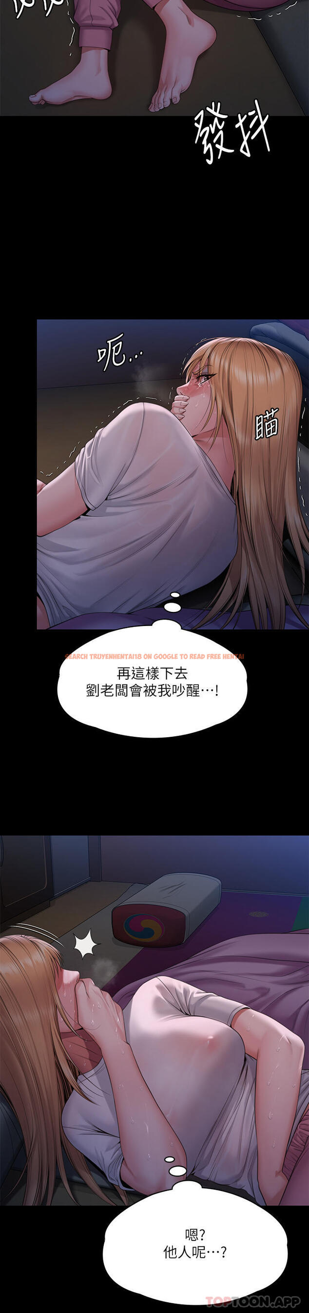 查看漫画傀儡 - 第267話-被大海吞噬的妓女與老人 - tymanga.com中的1130790图片