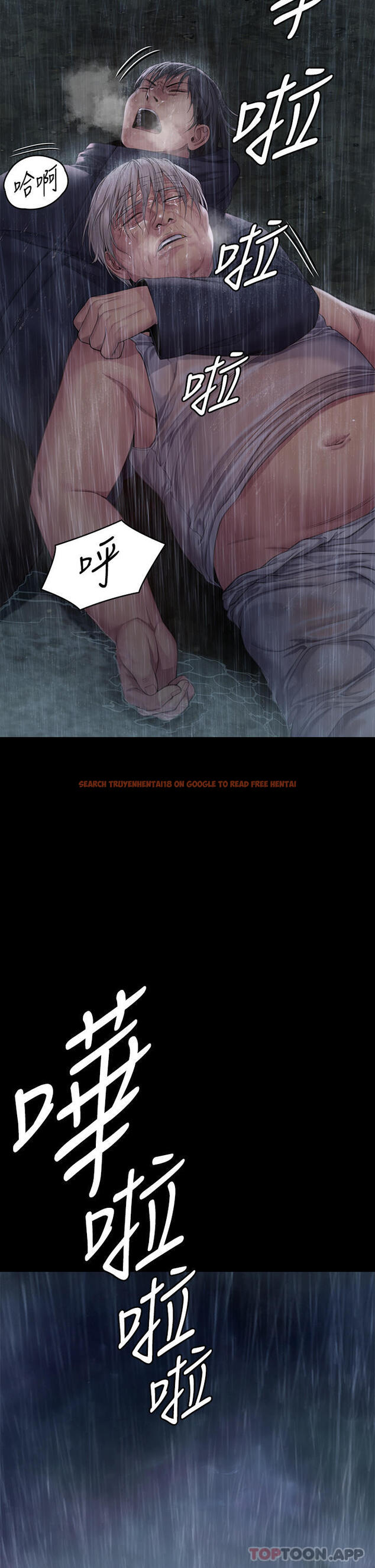 查看漫画傀儡 - 第267話-被大海吞噬的妓女與老人 - tymanga.com中的1130810图片