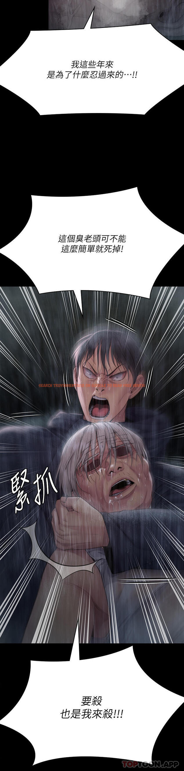 查看漫画傀儡 - 第267話-被大海吞噬的妓女與老人 - tymanga.com中的1130812图片