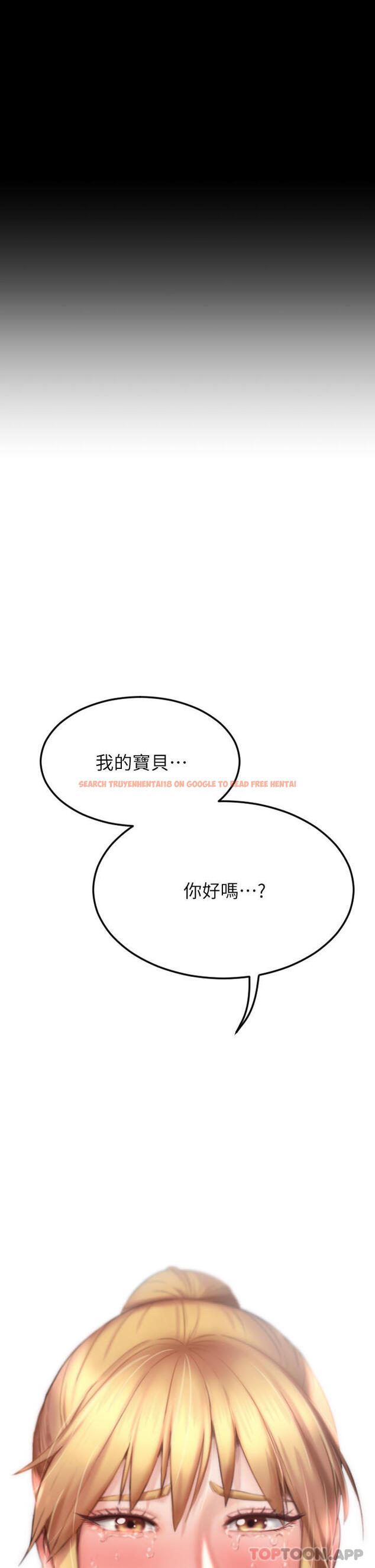 查看漫画傀儡 - 第268話-腿張開，我幫妳止癢 - tymanga.com中的1139762图片