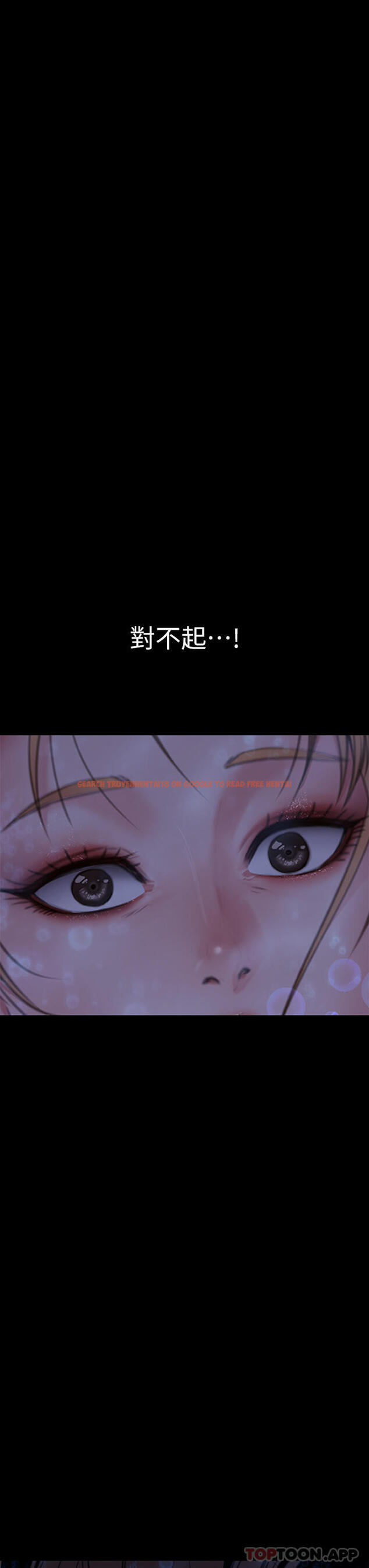 查看漫画傀儡 - 第268話-腿張開，我幫妳止癢 - tymanga.com中的1139766图片