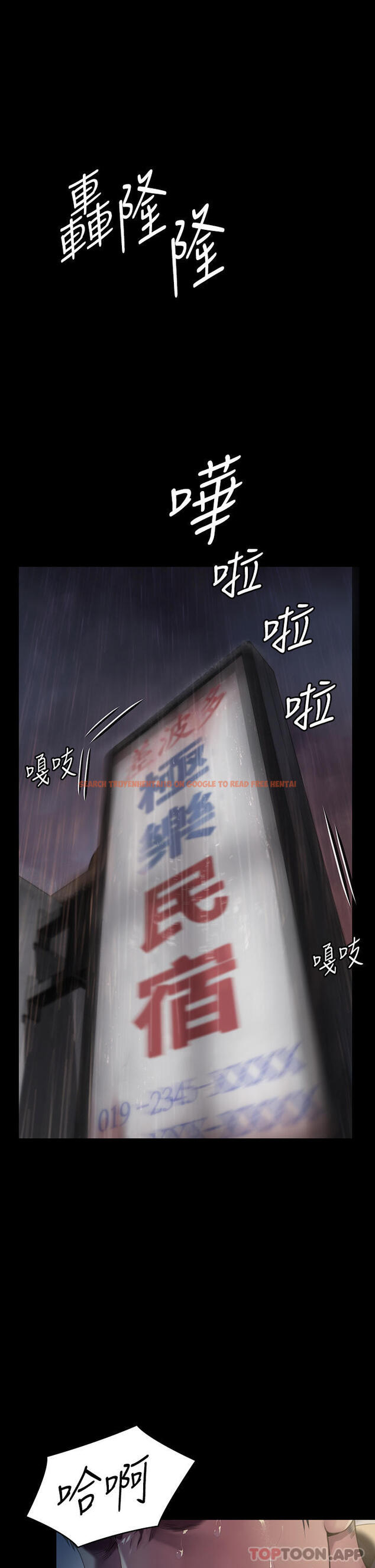 查看漫画傀儡 - 第268話-腿張開，我幫妳止癢 - tymanga.com中的1139774图片
