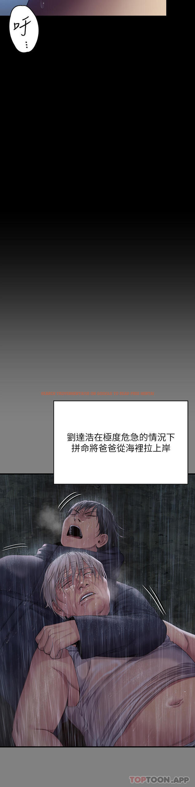 查看漫画傀儡 - 第268話-腿張開，我幫妳止癢 - tymanga.com中的1139778图片