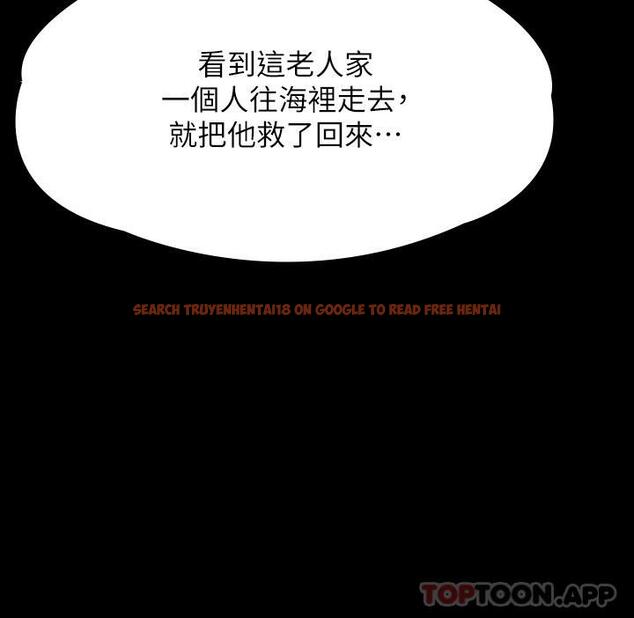 查看漫画傀儡 - 第268話-腿張開，我幫妳止癢 - tymanga.com中的1139782图片