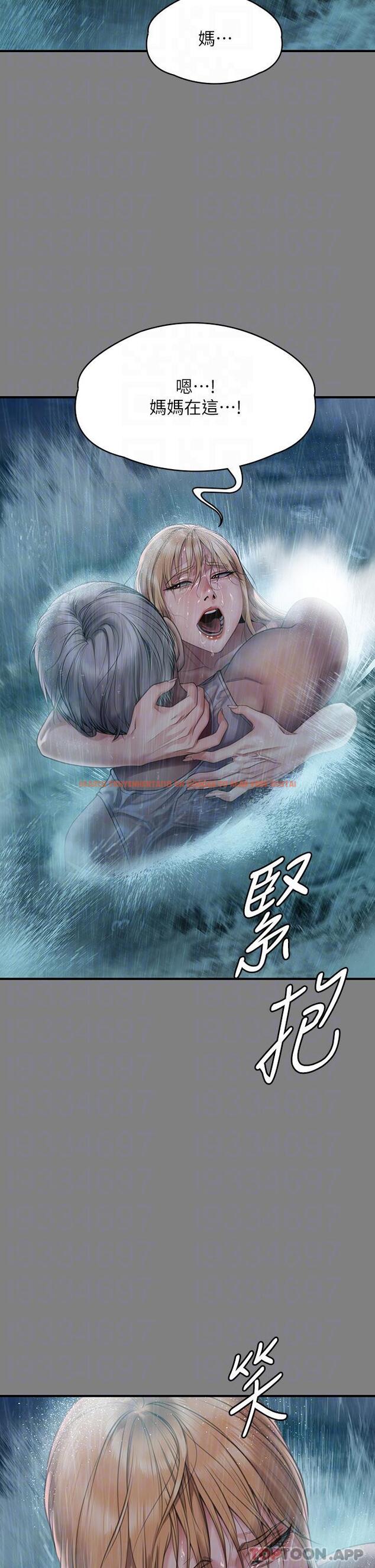 查看漫画傀儡 - 第268話-腿張開，我幫妳止癢 - tymanga.com中的1139789图片