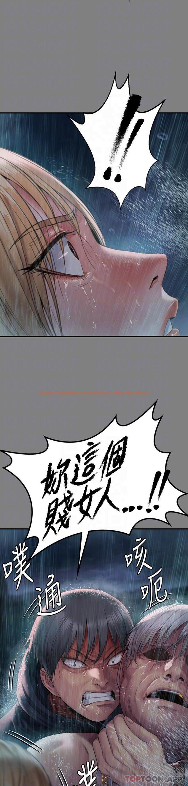 查看漫画傀儡 - 第268話-腿張開，我幫妳止癢 - tymanga.com中的1139791图片