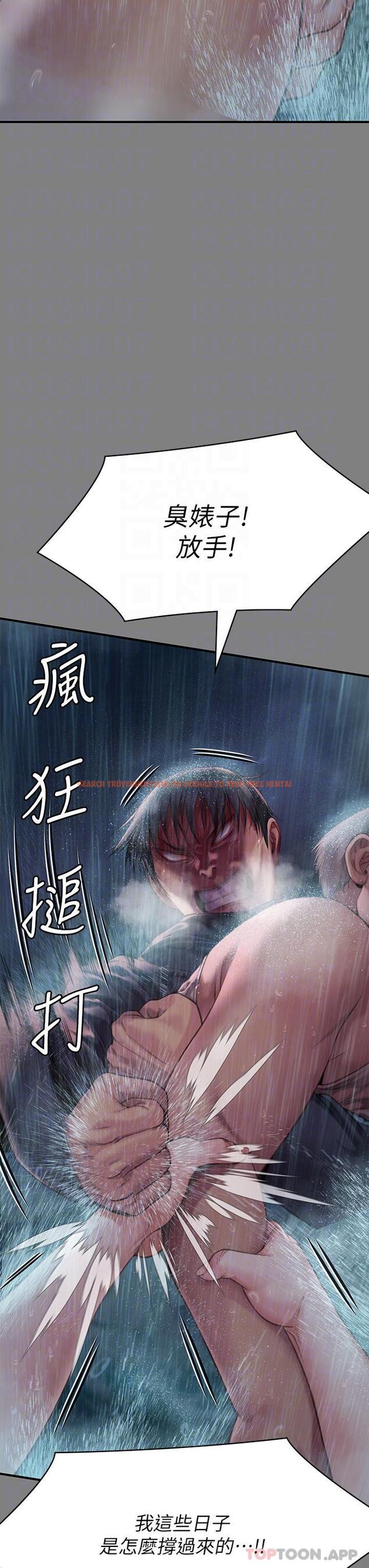 查看漫画傀儡 - 第268話-腿張開，我幫妳止癢 - tymanga.com中的1139795图片