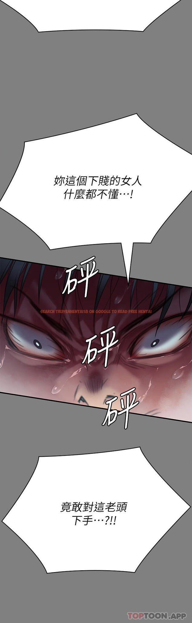 查看漫画傀儡 - 第268話-腿張開，我幫妳止癢 - tymanga.com中的1139796图片