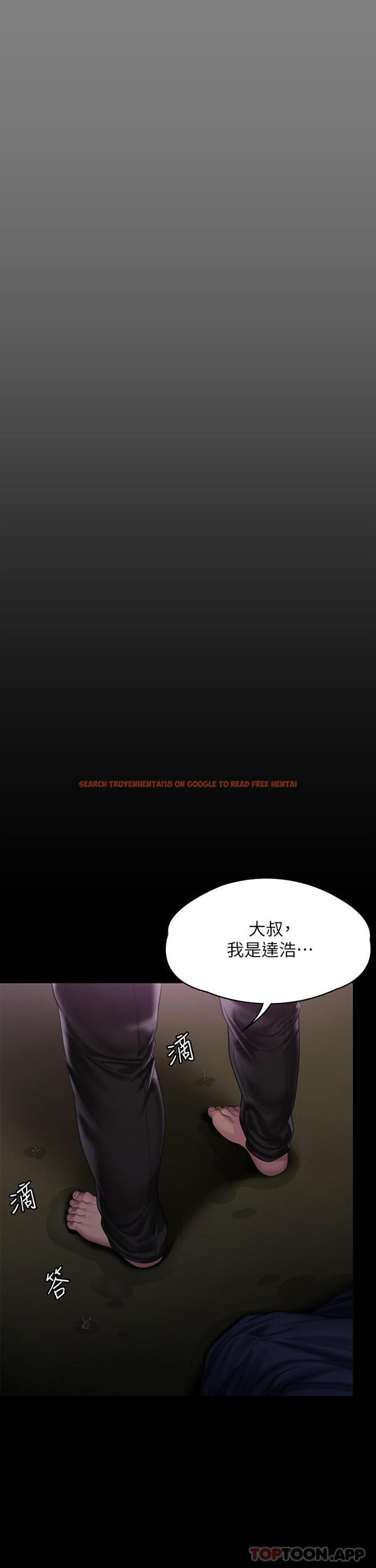 查看漫画傀儡 - 第268話-腿張開，我幫妳止癢 - tymanga.com中的1139800图片