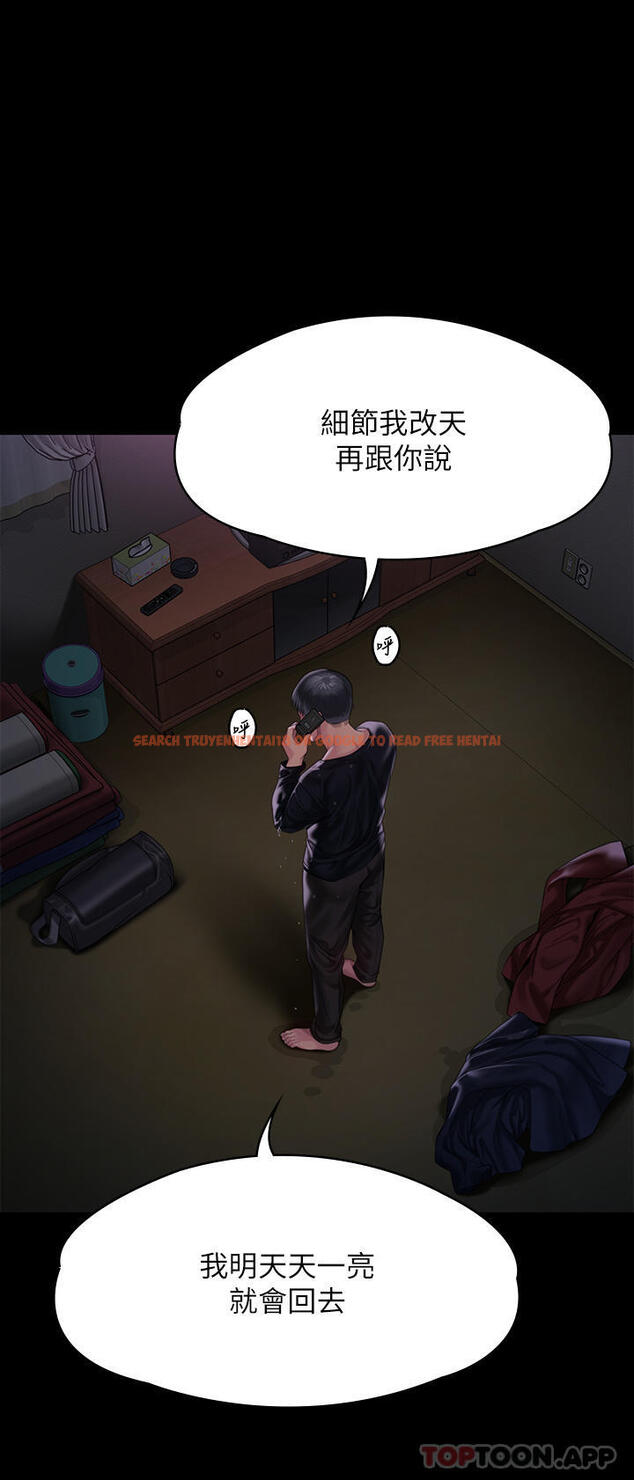 查看漫画傀儡 - 第268話-腿張開，我幫妳止癢 - tymanga.com中的1139801图片
