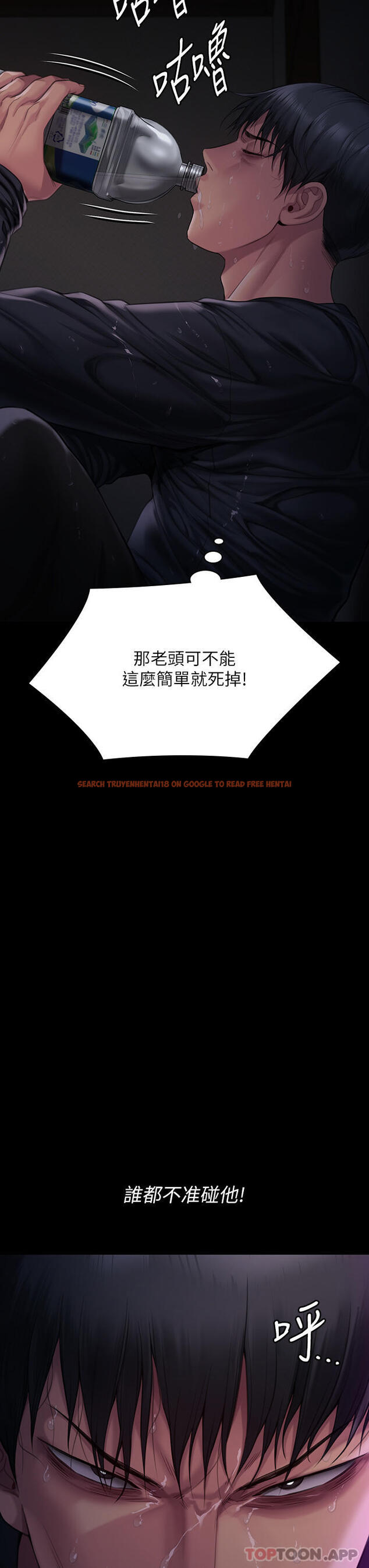 查看漫画傀儡 - 第268話-腿張開，我幫妳止癢 - tymanga.com中的1139804图片