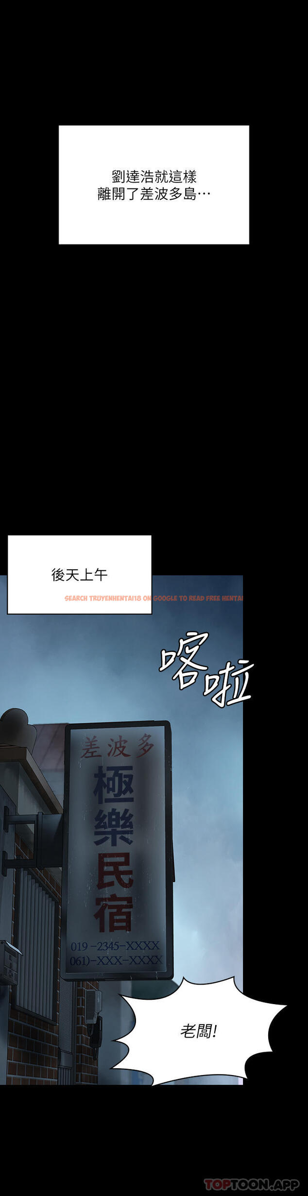 查看漫画傀儡 - 第268話-腿張開，我幫妳止癢 - tymanga.com中的1139806图片