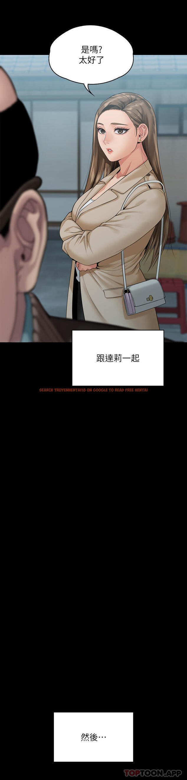 查看漫画傀儡 - 第268話-腿張開，我幫妳止癢 - tymanga.com中的1139808图片