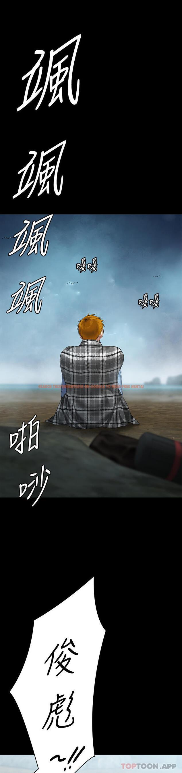 查看漫画傀儡 - 第268話-腿張開，我幫妳止癢 - tymanga.com中的1139809图片