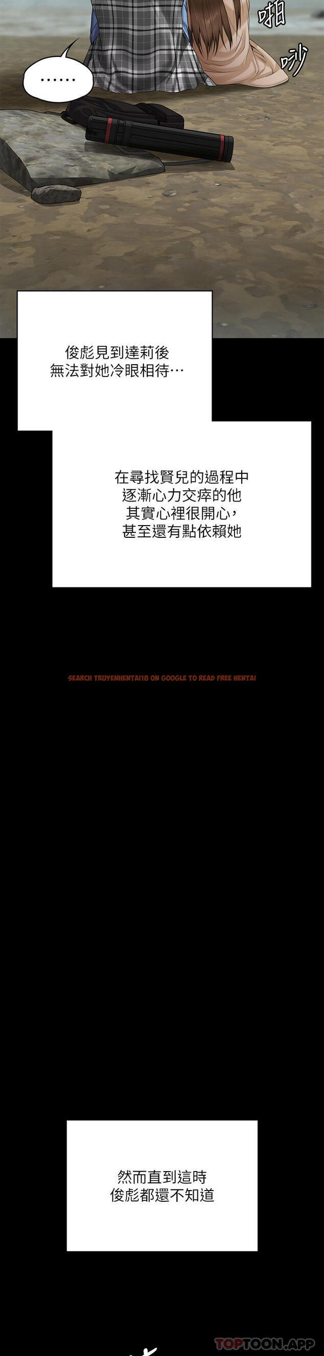 查看漫画傀儡 - 第268話-腿張開，我幫妳止癢 - tymanga.com中的1139815图片