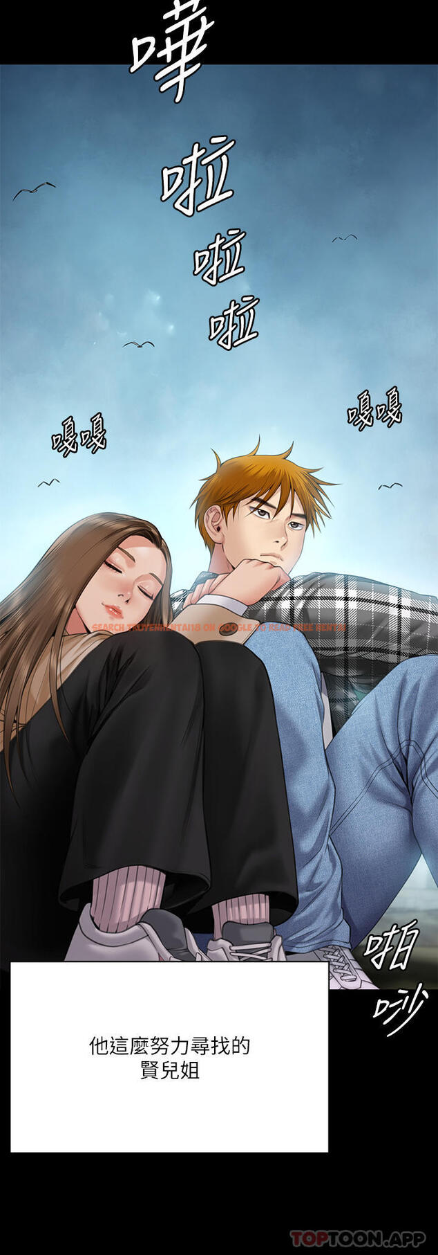 查看漫画傀儡 - 第268話-腿張開，我幫妳止癢 - tymanga.com中的1139816图片