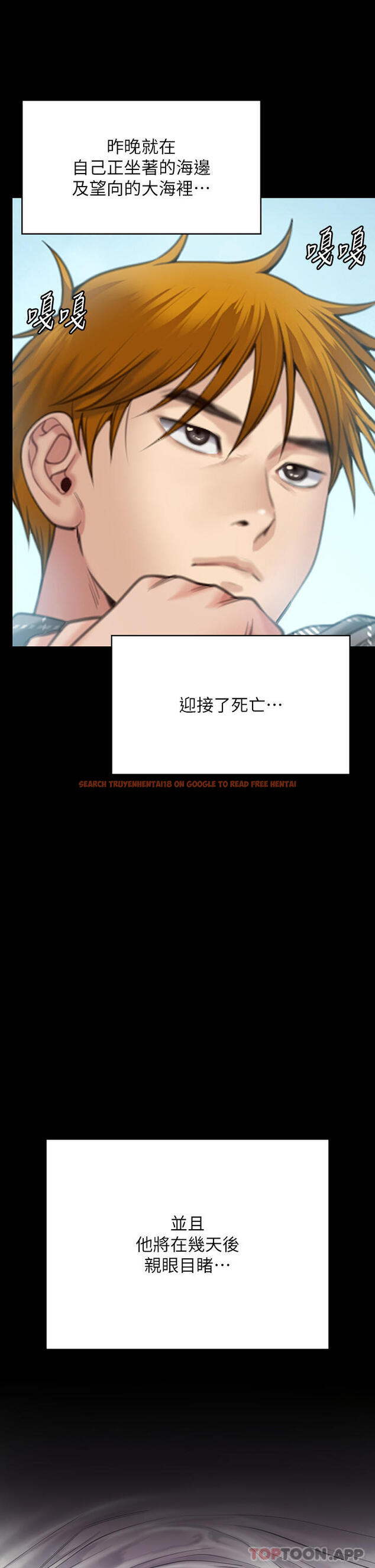 查看漫画傀儡 - 第268話-腿張開，我幫妳止癢 - tymanga.com中的1139817图片