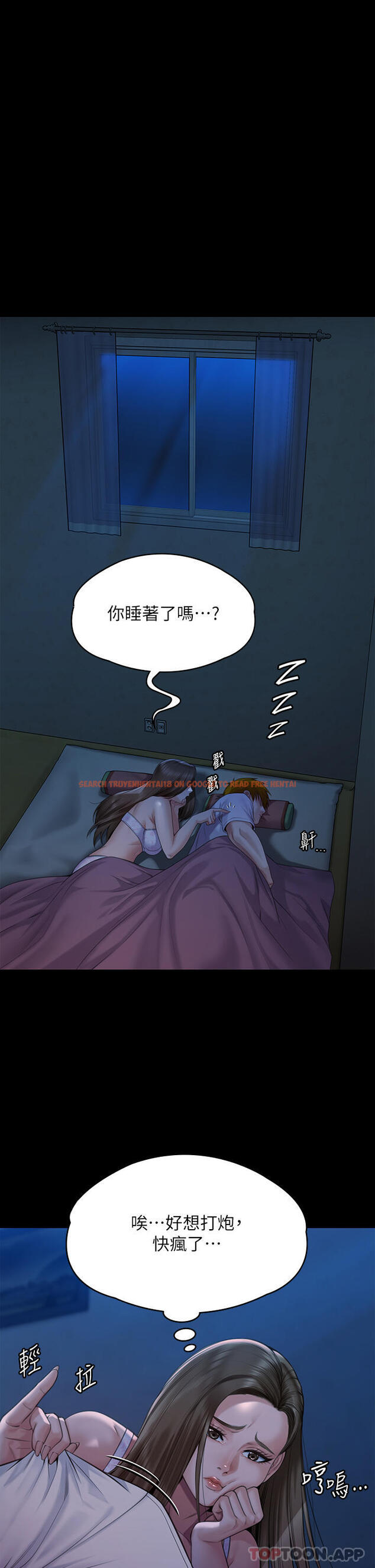 查看漫画傀儡 - 第268話-腿張開，我幫妳止癢 - tymanga.com中的1139825图片
