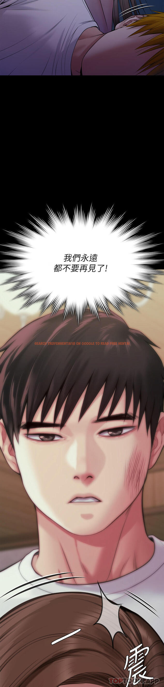 查看漫画傀儡 - 第268話-腿張開，我幫妳止癢 - tymanga.com中的1139826图片