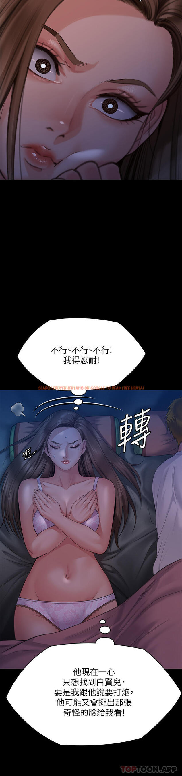 查看漫画傀儡 - 第268話-腿張開，我幫妳止癢 - tymanga.com中的1139827图片