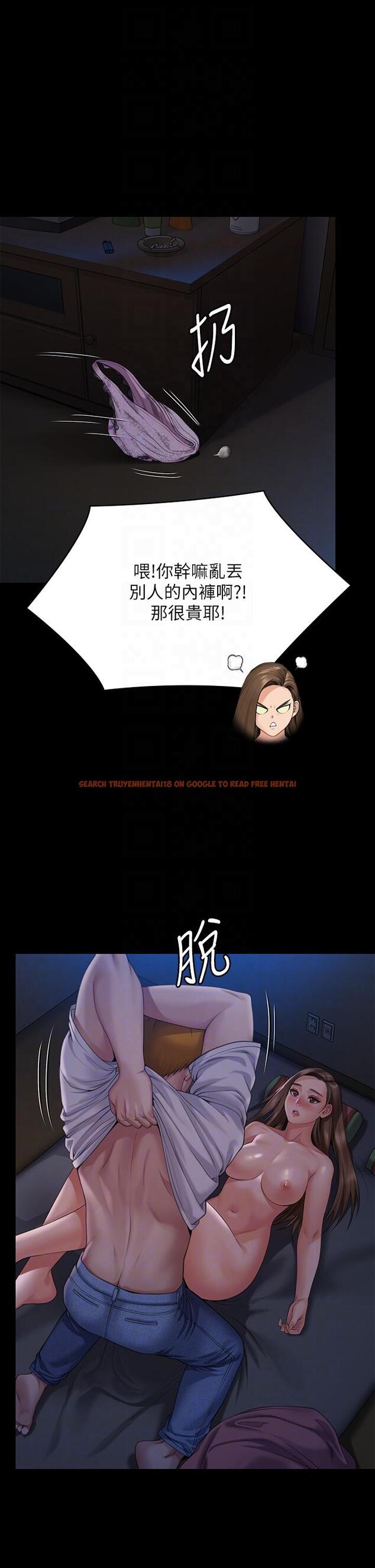 查看漫画傀儡 - 第269話-達莉緊到不行的嫩穴 - tymanga.com中的1147412图片