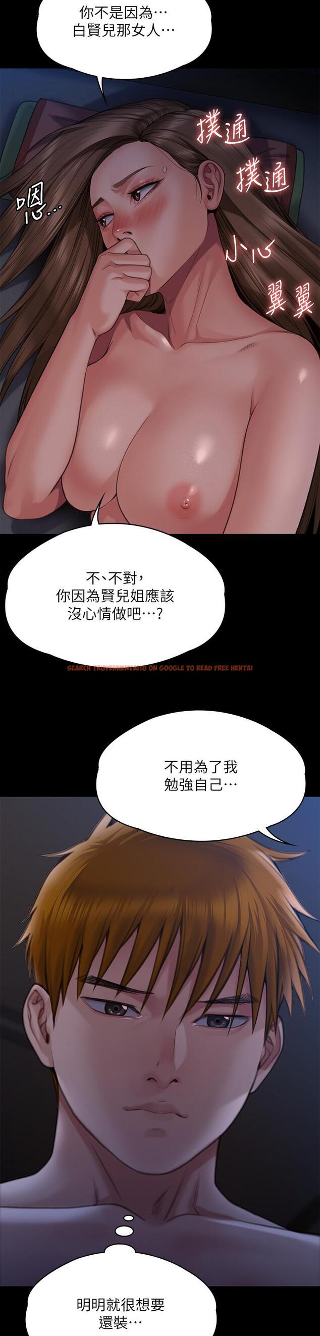 查看漫画傀儡 - 第269話-達莉緊到不行的嫩穴 - tymanga.com中的1147415图片